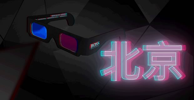 hugo boss 3D