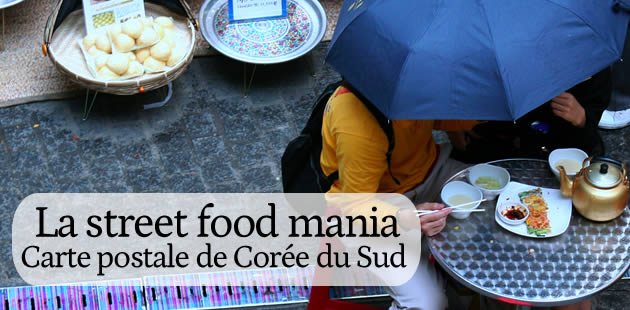 big-street-food-coree-sud