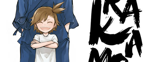 barakamon-1