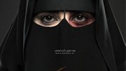 campagne-violences-conjugales-arabie-saoudite-180×124