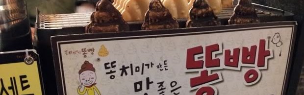 poopbread poopbread