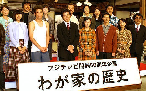 drama japonais années 70 drama japonais années 70
