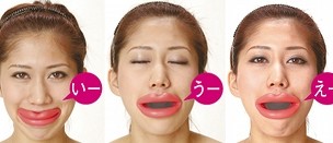 face-slimmer-mouth-exercise-japan-mouthpiece-2