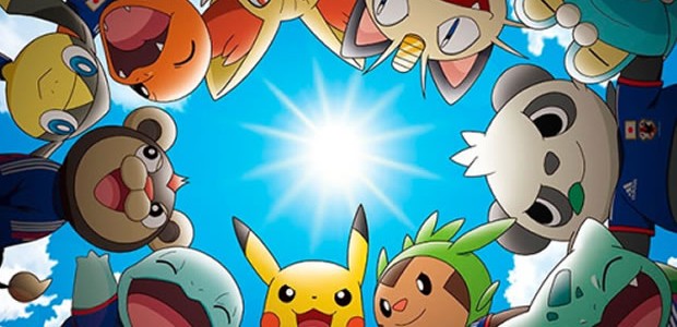 pokemoncoupedumonde pokemoncoupedumonde