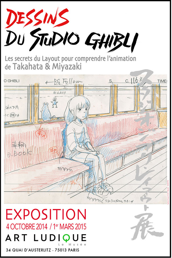 ghibliexpo