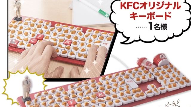 clavier-souris-poulet-frit-kfc-japon