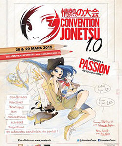 agenda-mars-jonetsu agenda-mars-jonetsu