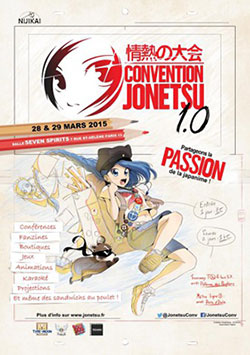 agenda-mars-jonetsu agenda-mars-jonetsu