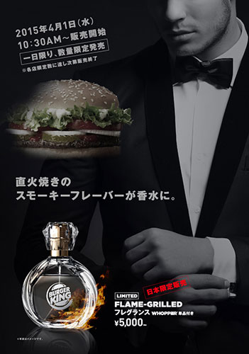 burger-king-parfum-1