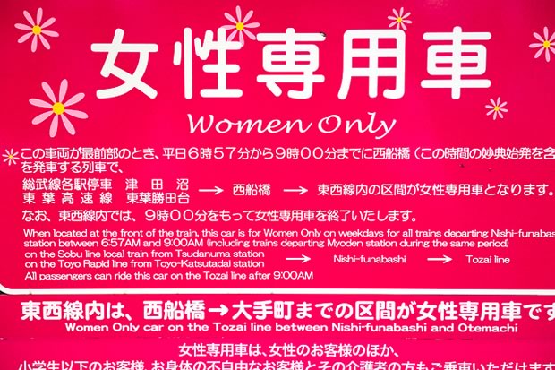 women-only-subway