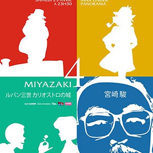 miyazaki-max-linder miyazaki-max-linder