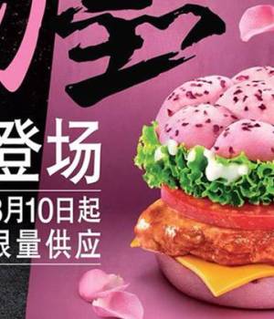 burger-rose-kfc