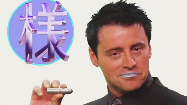 friends-ichiban friends-ichiban
