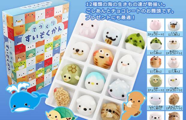 mochis animaux japonais