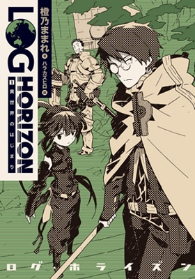 log-horizon-light-novel log-horizon-light-novel