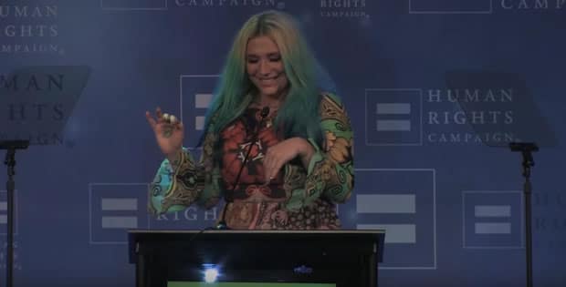 kesha-discours-lgbt-hrc-2