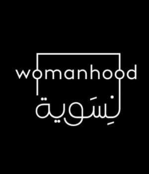 womanhood-documentaire