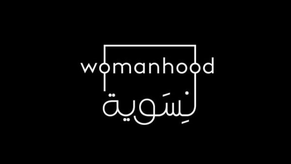 womanhood-documentaire