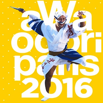 agenda-pop-culture-rentree-awa-odori-paris