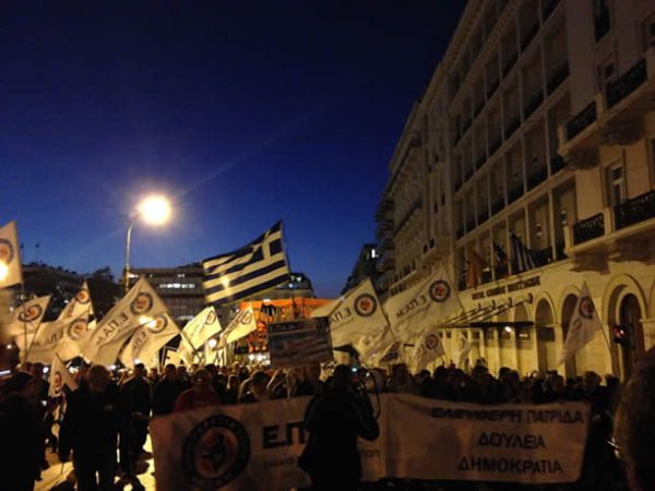 manif-athenes manif-athenes