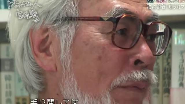 miyazaki-video-bide