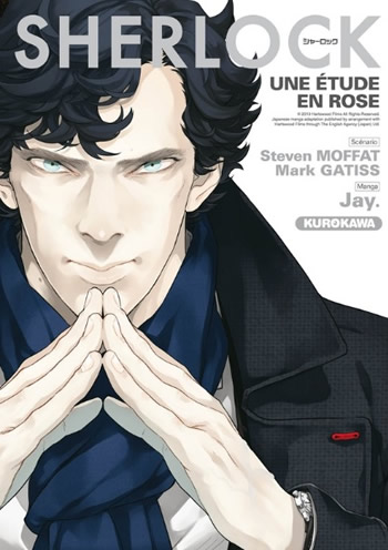 sherlock-manga-kurokawa sherlock-manga-kurokawa
