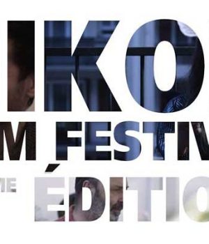 nikon-film-festival-2018-lancement