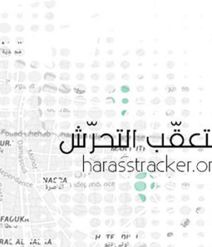 harass-tracker-prevention-harcelement-rue-liban