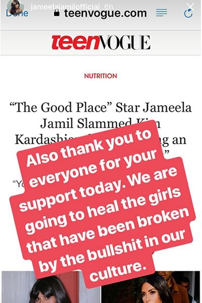 jameela jamil story