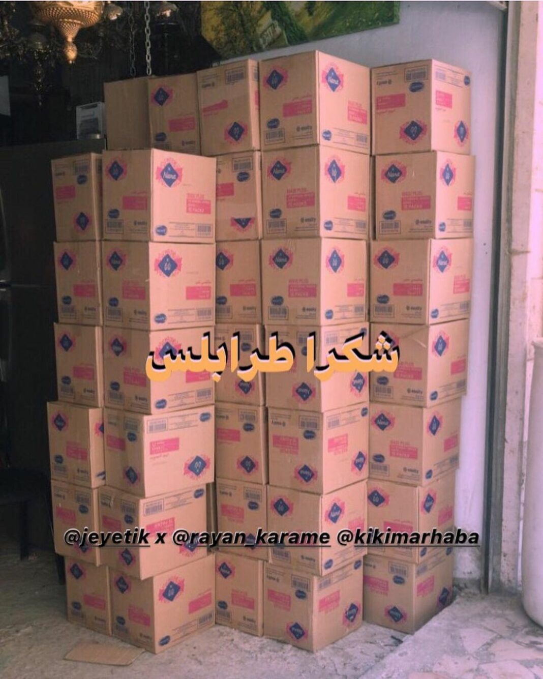 Des protections prêtes à être distribuées. Des protections prêtes à être distribuées.