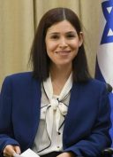 karine elharrar cop26 ministre israel accessibilite PMR