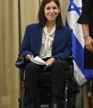 karine elharrar cop26 ministre israel accessibilite PMR – format vertical