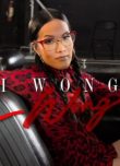 Ali_wong_don_wong