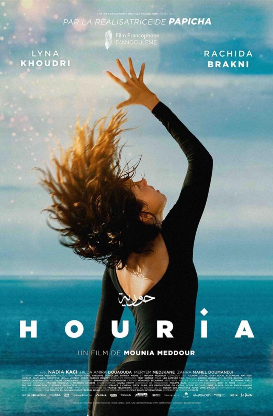 houria houria