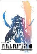 Final Fantasy XII commence l&rsquo;aventure sur BitTorrent
