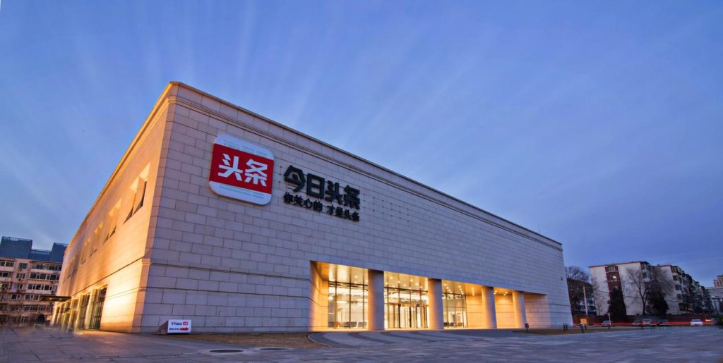 Headquarters ByteDance