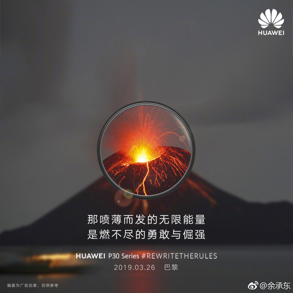 Publicité Huawei P30