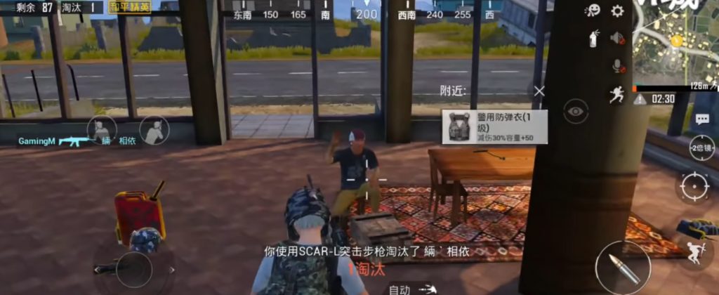Game for Peace PUBG Mobile mort