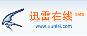 xunlei.gif