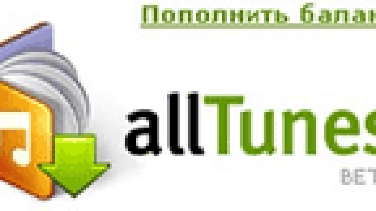 alltunes-logo.gif