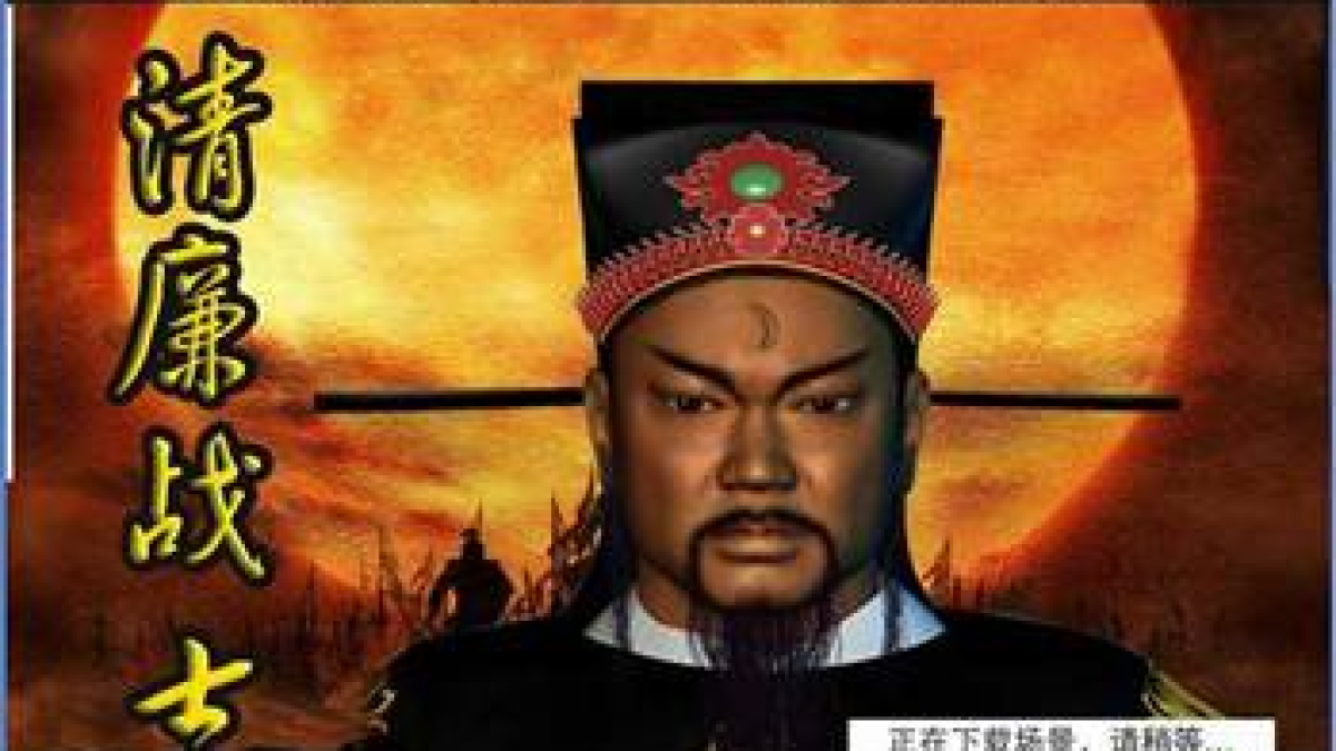 corruptionchine.png
