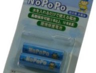nopopo_battery.jpg