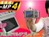 solar mp4 player.jpg