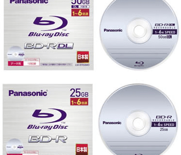 World-039-s-First-6x-BD-R-Discs-from-Panasonic-2.png
