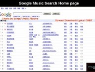 google-music-search-home-page.jpg