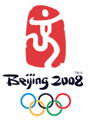 pekin-2008-logo.gif