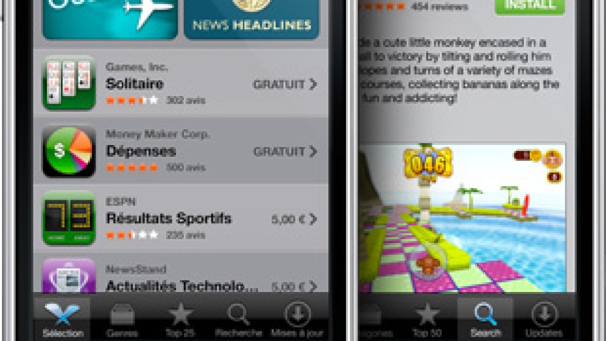 main_appstore20080609.jpg