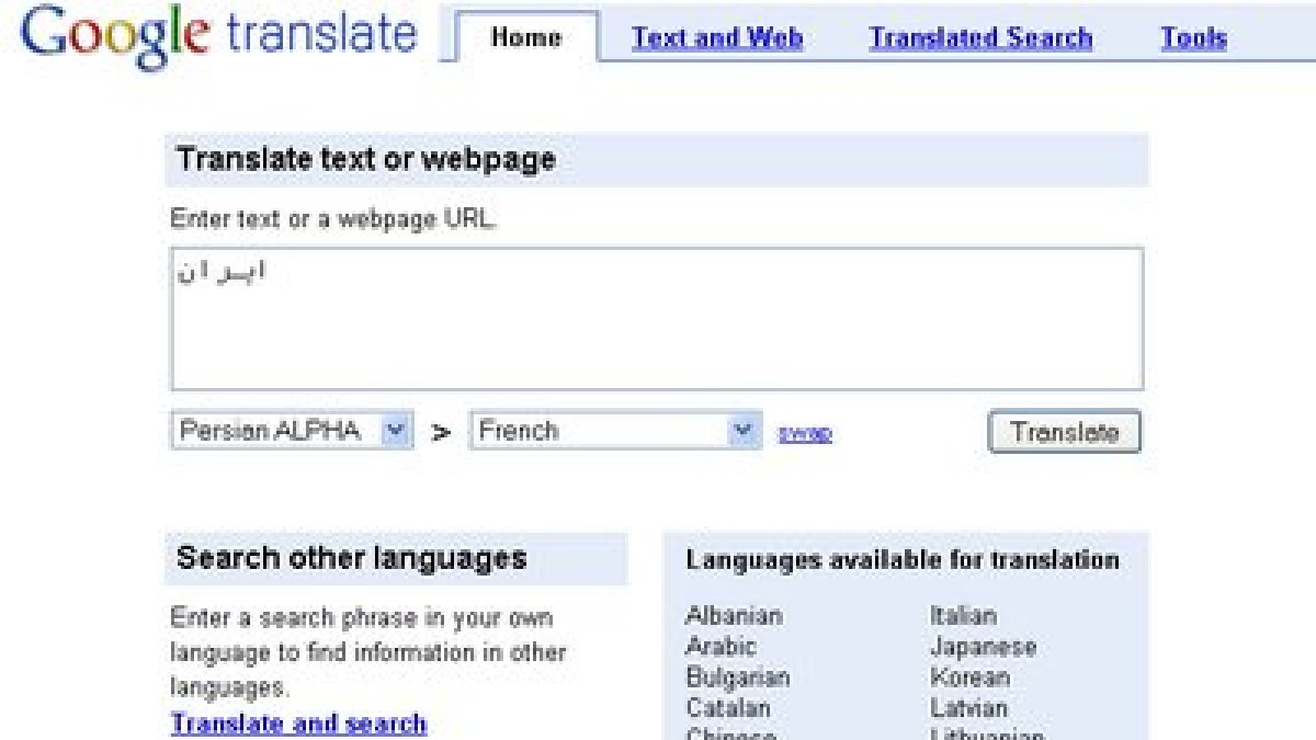 google-traduction-persan.jpg