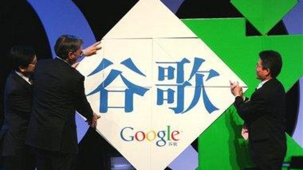 google-chinese-name.jpg