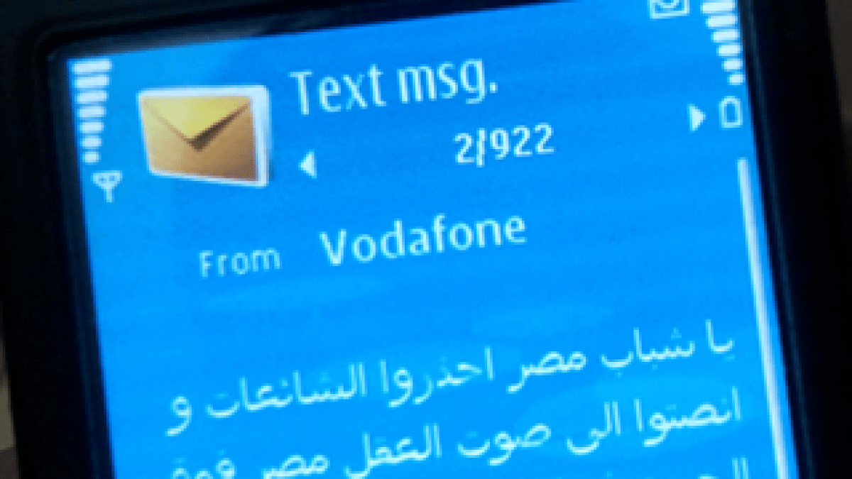 vodafone-egypt.png